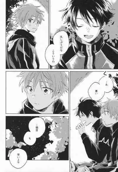 (SUPER MIRACLE FESTIV@L!! 2018) [pechika (Uozumi)] 21-ji ni Machiawase - On the stroke of 9pm, the spell will be broken (THE IDOLM@STER SideM)