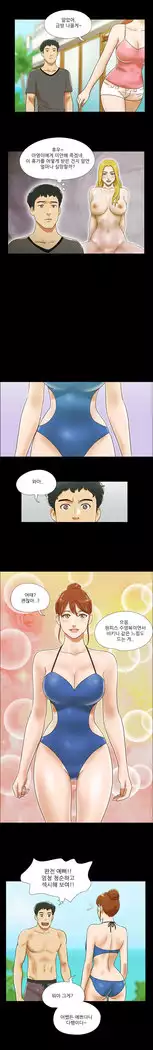 17 Couple Game Ch.0-37