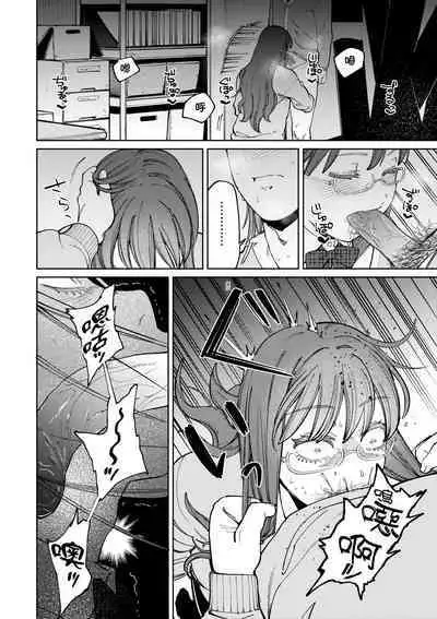 My Girl, My Boy | 我的女孩・我的男孩