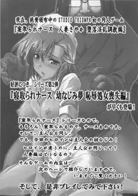 (C80) [STUDIO TRIUMPH (Mutou Keiji)] Astral Bout ver. 21 (Mahou Sensei Negima!)
