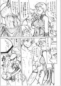 (C66) [Mayoineko (Various)] FIGHTING GIRLS (Various)