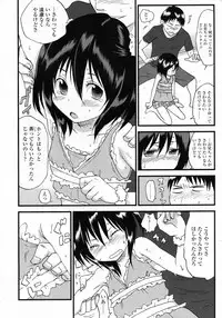 COMIC LO 2009-10 Vol. 67