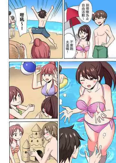 「Sakippo dake tte itta no ni…」aniki no kanojo ni tanomikonde gomu nashiSEX! ! | 「明明說好只蹭蹭的…」苦苦懇求大哥的女友不戴套SEX!!