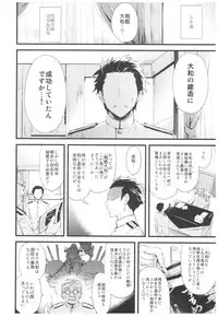 (C93) [AYUEST (Ayuya)] --.-- -..-- ---- --- ..--- AYUColle Ni AYUEST KanColle Soushuuhen II (Kantai Collection -KanColle-)