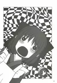 (C68) [Dennou Denpa Hatsureisho (Harukaze Koucha)] Yappari Dame Ningen no Shoumei (Various)