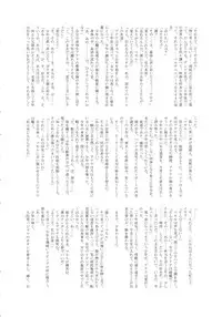 (C87) [Tamakiya (Various)] MILF of STEEL (Uchi no Musume ni Te o Dasuna!)