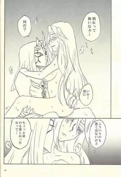 (Sennen Battle Phase 9) [Masala leaf (Various)] Femme Fatale no Hanazono - The hidden Garden of Femme Fatale (Yu-Gi-Oh! ZEXAL)