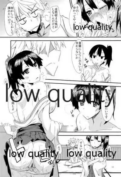 とりあえず入渠する?提督?