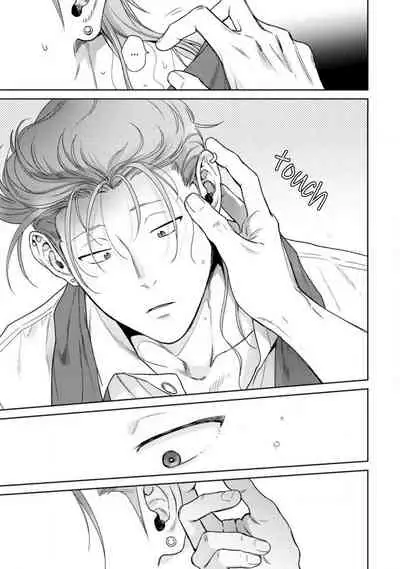 [Hiiragi Nozomu] Nakasete Yaru yo Yankee-kun | I'll Make You Cry Ch. 1-5 + Extras [English] [Digital]