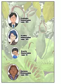 [Mosquito Man] Bakunyuu Tsuma Namatamari Kyouko ~Sekuhara Buchou ni Nerawareta Tsuma~ | Wife with a strong sense of justice NTR manga ~Wife targeted by sex obsessed manager~ [English] [tanasinn]