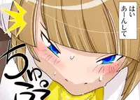 (同人誌)[らぶらぶ☆くらふと] 宇宙の女刑事 エルチ