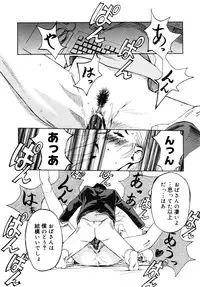 [Clone Ningen] Yuujo no Mori