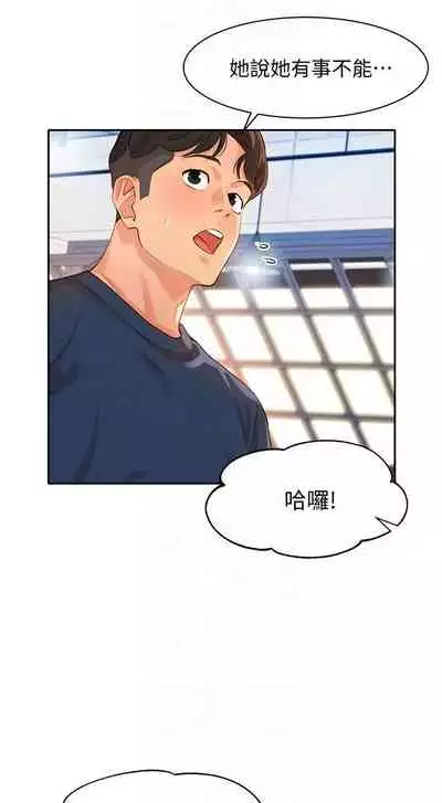 [週六] [husky team & 金老頭] [新作] 女神寫真 1-21 官方中文（連載中）