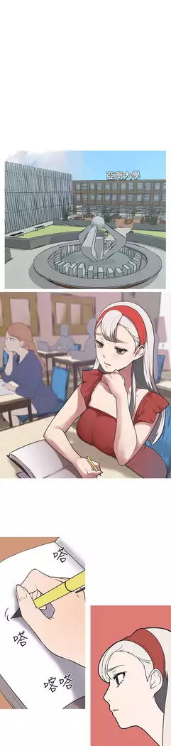 女神狩猎 第1~40話 中文 Rsiky