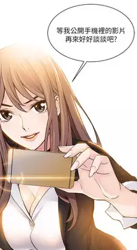 弱點 [韩国]【中文】