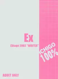 (C63) [EXtage (Minakami Hiroki)] EXtra stage vol. 8 (Ichigo 100%)