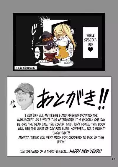 Kono Koukando nara Sorosoro Harem Ikerun ja ne? 3