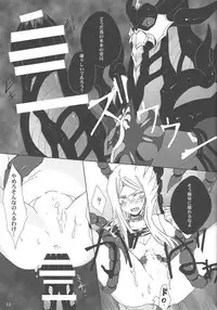 (Sennen Battle Phase 9) [BON (Ibonnu)] Aware na Yuusha-sama (Yu-Gi-Oh! ZEXAL)