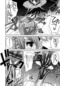 [DANGER=ZONE (Tokita Monta)] P4E (Persona 4) [Digital]