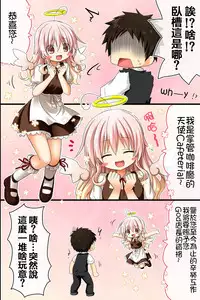 [NCP] Tenchou no Meirei wa Zettai! Mise no Naka de wa Daremo ga Shitagai, Donna Joshi ni mo Namahame Houdai Dekichau Chikara o Te ni Ireta | 店长的命令是绝对的！得到了只要在店中，无论什麽女性都能不戴套随意做的能力 [Chinese] [半生不熟汉化组]