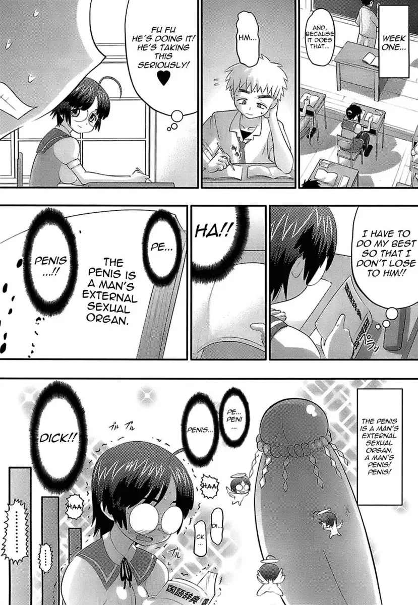 Eroi Neco Chapter 2 (The Mummy Hunter Becomes The Ripper)