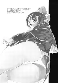 (C90) [Sansei Biyori (Aguri)] Ore no Seiyoku de Sekibanki o Shoukan Shita Kekka (Touhou Project)