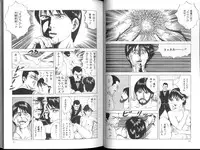 [Amiya Mia] Yuuwaku Seven Chance