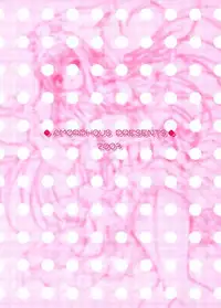 [AMORPHOUS (Sakazuki Homare)] B&G'S COLOR (Tsukihime)