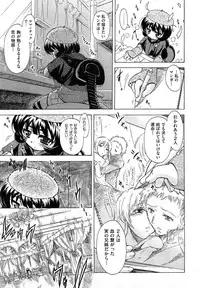 COMIC AUN 2014-01