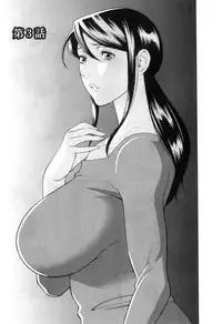 [Takasugi Kou] Ingi no Hate 1 Ch. 1-7 [English] [desudesu]