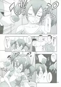 (C89) [antyuumosaku (malcorond)] SAO no Usuusu na Ehon Buatsui 2 (Sword Art Online)