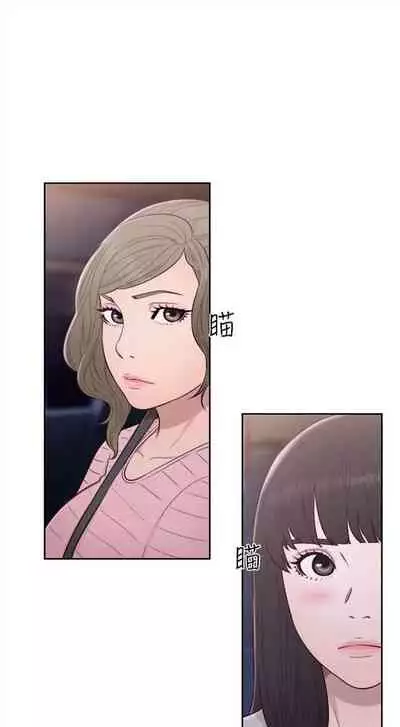 解禁：初始的快感1-103 中文翻译（完结）