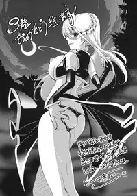 [Rusty Soul, Alto Seneka] Brandish 3