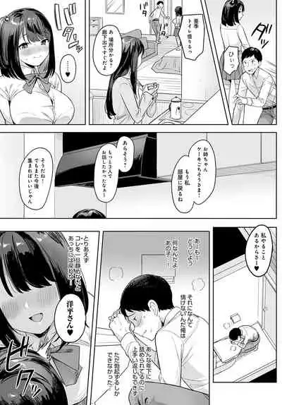 COMIC Anthurium 2022-01