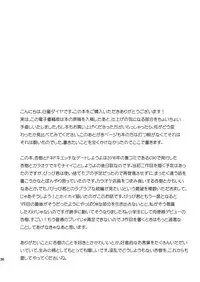 [Ne. (Shiromitsu Daiya)] Anju to Dokidoki Ecchi na Date Shiyou yo [Chinese] [夜願漢化] [Digital]