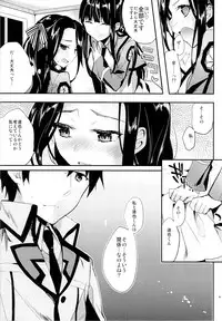 (C87) [Kawaisounako (Yuyu, Ichino)] Deep Snow 6 (Mahouka Koukou no Rettousei)