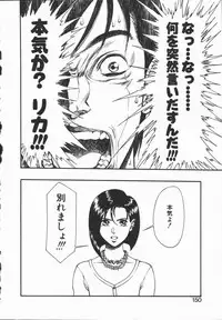 [Minazuki Juuzou] Dokidoki Returns