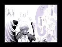 [Hariko no Tora (Midoh Torako)] Enzan Aigan Keikaku (Megaman Battle Network)