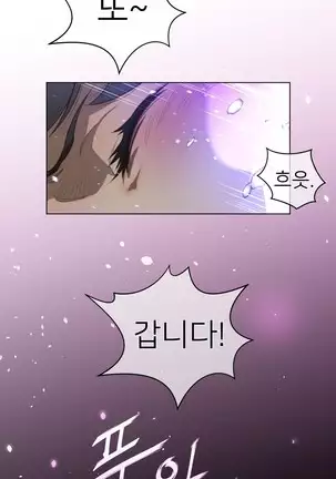 Perfect Half Ch.1-40.5