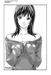 [Haruki] Kisei Juui Suzune (Parasite Doctor Suzune) Vol.02 - CH10-14 [English] [Tonigobe]