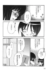 [Chinjao Roosu] School Days 2 [Digital]