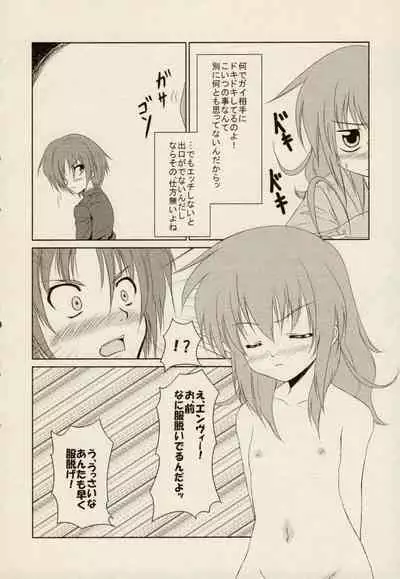 [ZyX (Various)] ZyX Anthology Tag! Raidy & Envy (Ikazuchi no Senshi Raidy, Maken Shoujo Envy)