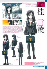 School Days Visual Guide Book