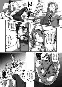 [Madobuchiya (Nishin)] Feeding Lamb [Chinese] [黑夜汉化组]