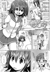 COMIC Tenma 2014-10