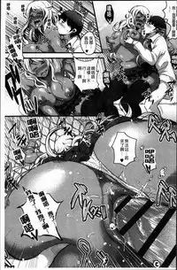 [Takayanagi Katsuya] Erohon desu yo. [Chinese]