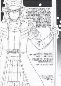 [Ray Flood] chirimenka renka (Sengoku Musou)