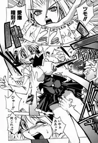 [Muramasa Mikado] Houkago Seven Soukan | The After School Seven Vol 1