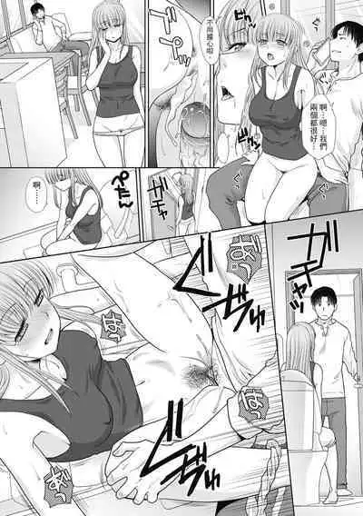 [Itaba Hiroshi] Imouto to Yatte Shimattashi, Imouto no Tomodachi to Moyatte Shimatta | 哥哥我想要，我的朋友也想要 [Chinese] [熊次郎] [Decensored] [Digital]