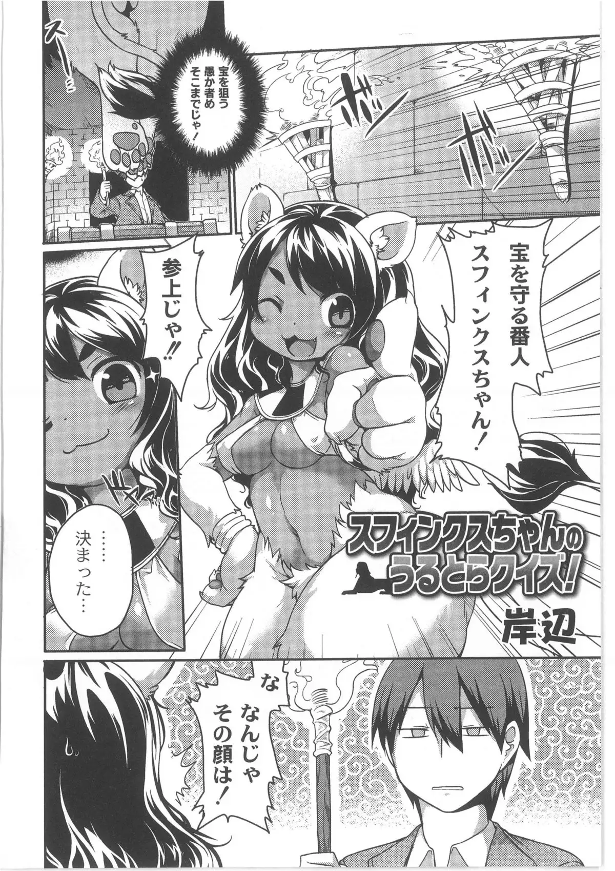 Monthly QooPA 2013-10